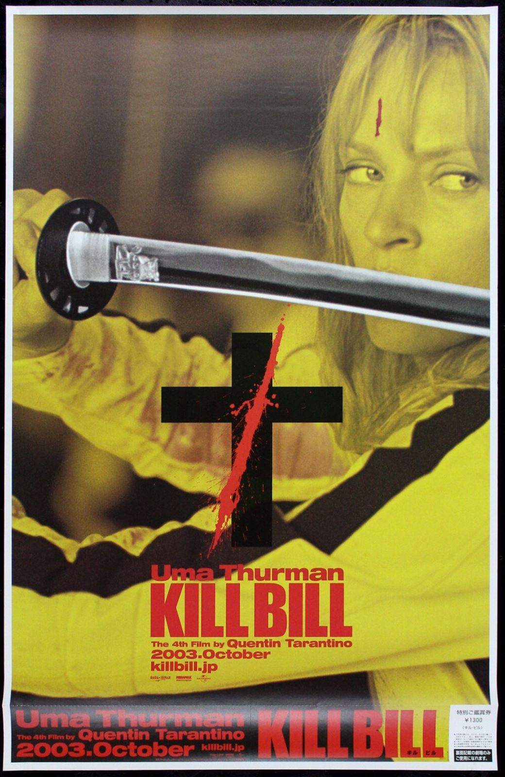 Original Kill Bill movie poster