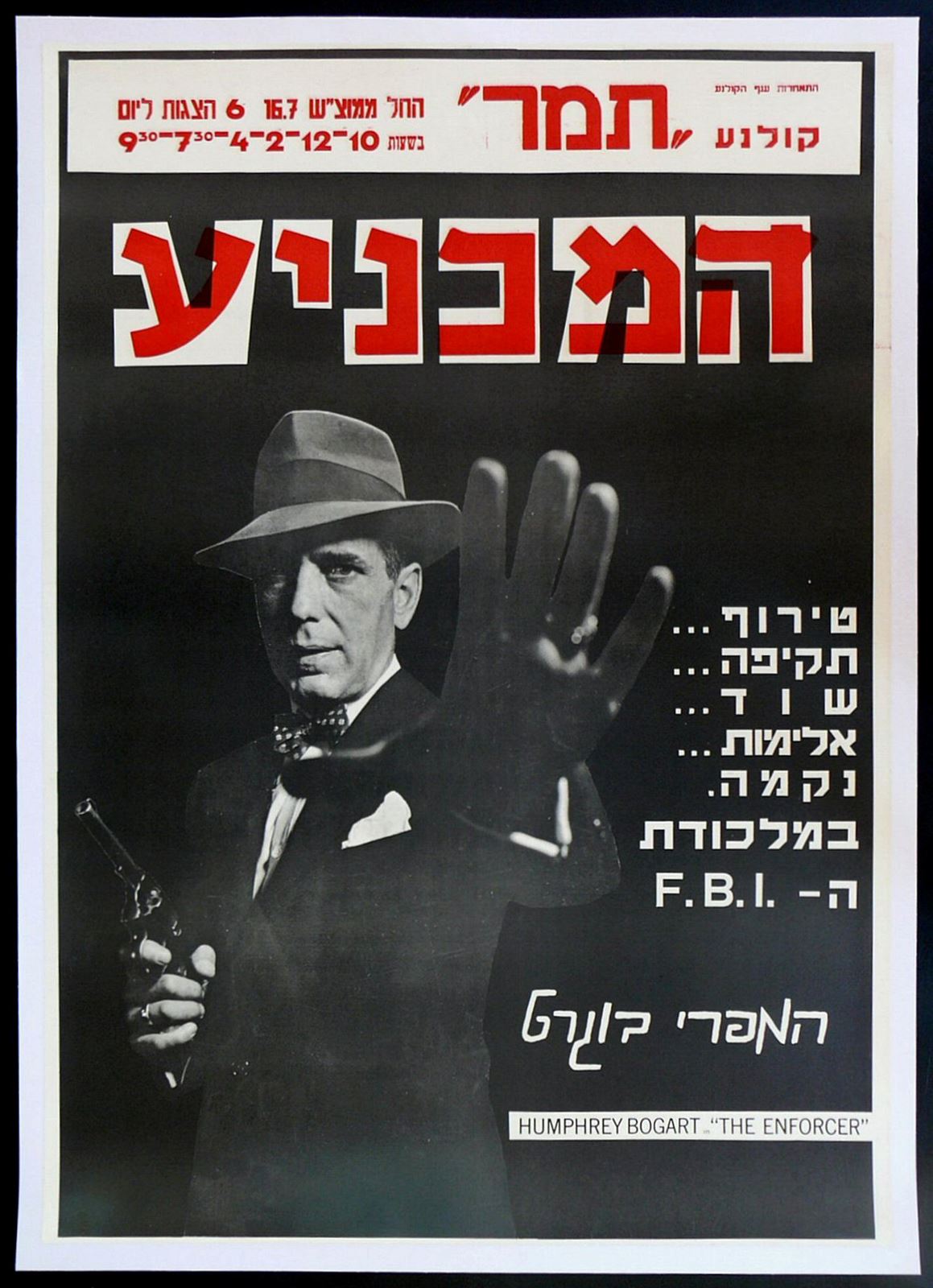 Original The Enforcer movie poster