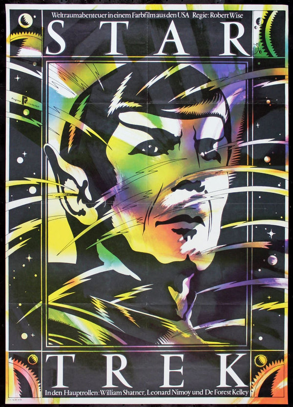 Original Star Trek: The Motion Picture movie poster