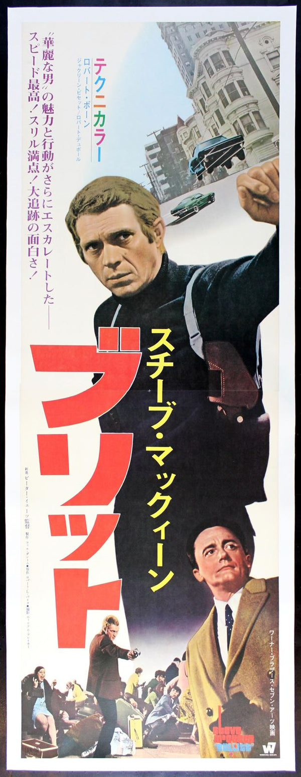 Original Bullitt movie poster