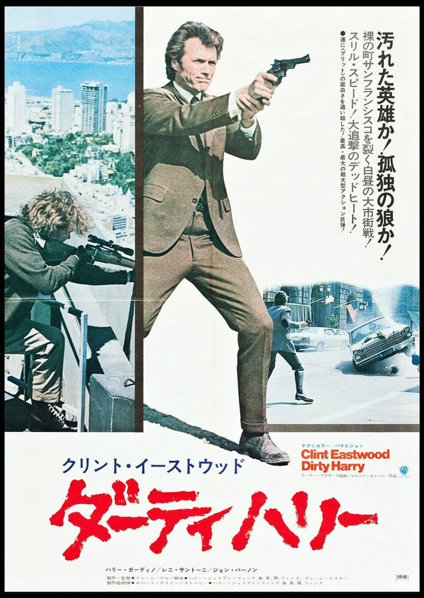 Original Dirty Harry movie poster