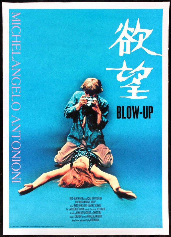 Original Blow-Up movie poster
