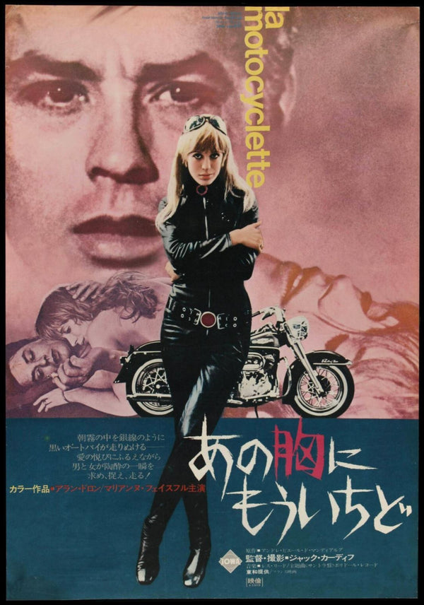 Original Girl on a Motorcycle movie poster
