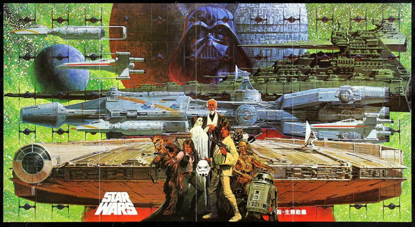 Original Star Wars movie poster