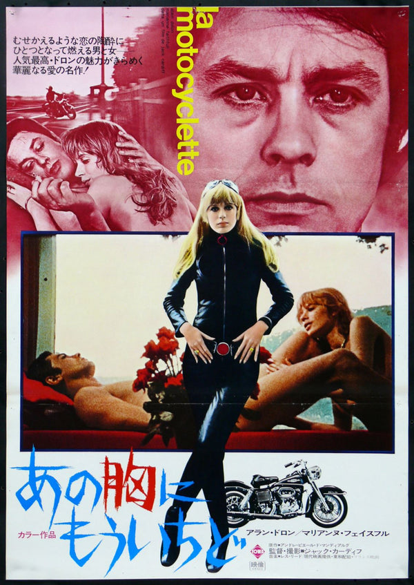 Original The Girl on a Motorcycle movie poster