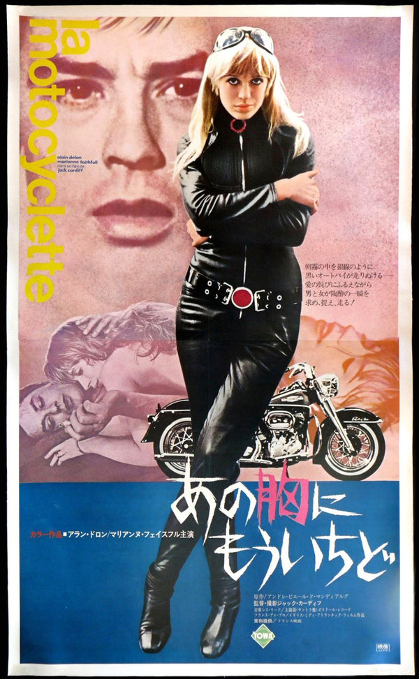 Original The Girl on a Motorcycle movie poster