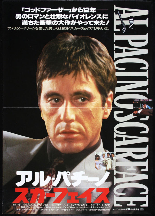 Original Scarface movie poster