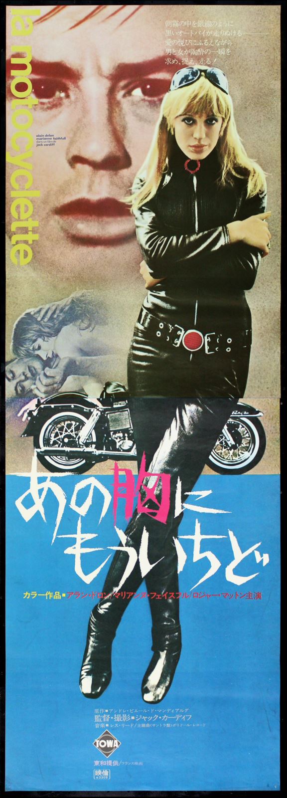 Original The Girl on a Motorcycle movie poster