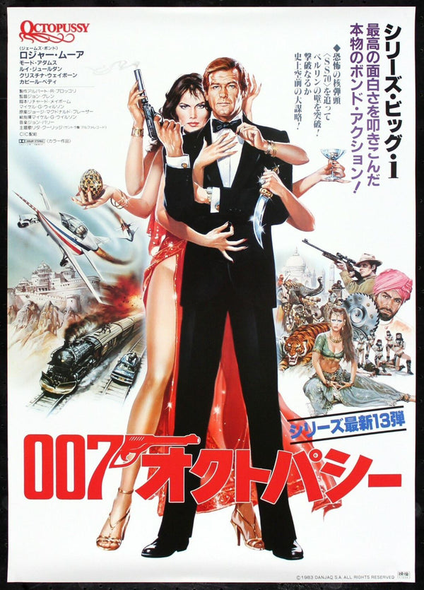 Original Octopussy movie poster