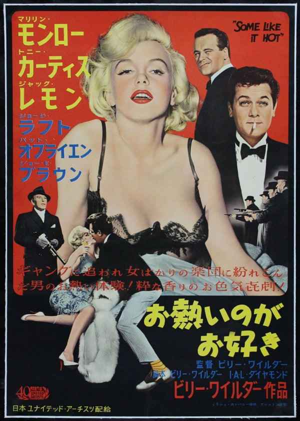 Original Some Like It Hot movie poster